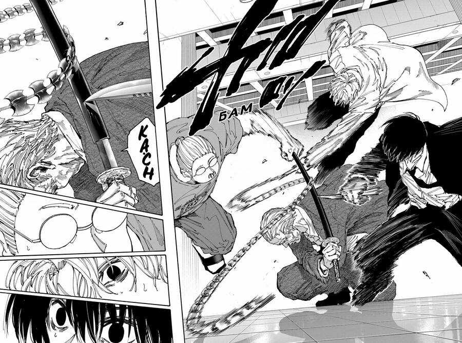 Sakamoto Days Chapter 164 trang 3