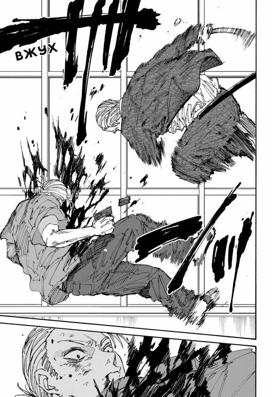 Sakamoto Days Chapter 165 trang 14