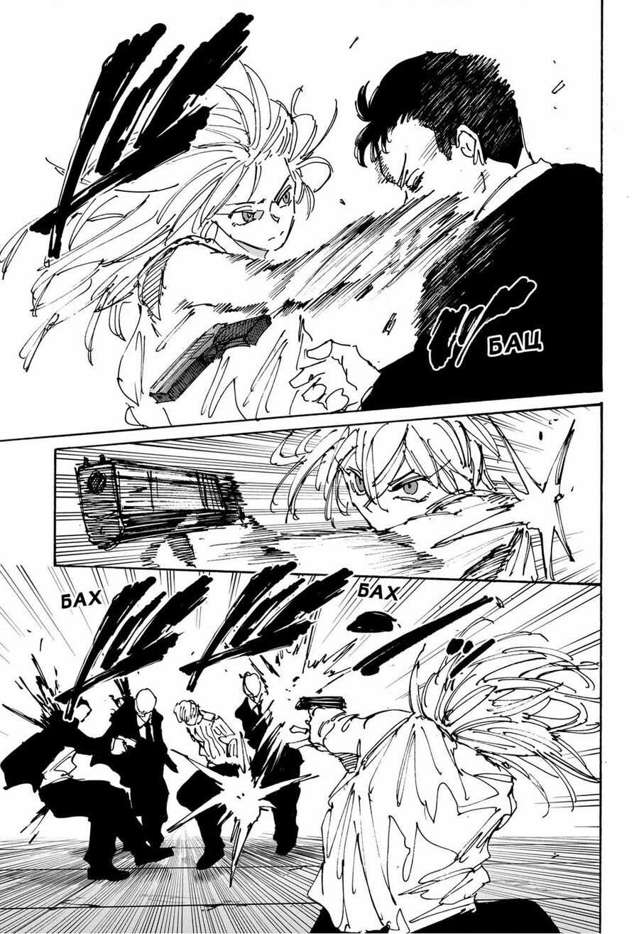 Sakamoto Days Chapter 173 trang 12