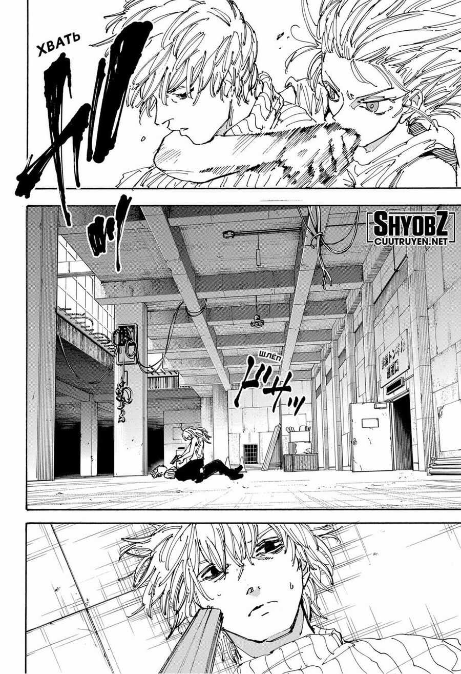 Sakamoto Days Chapter 173 trang 3