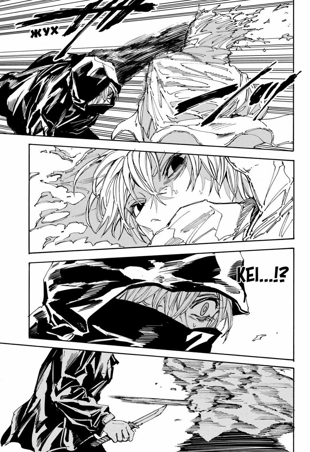 Sakamoto Days Chapter 175 trang 5