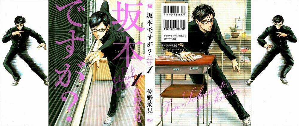 Sakamoto desu ga? Chapter 1 trang 2