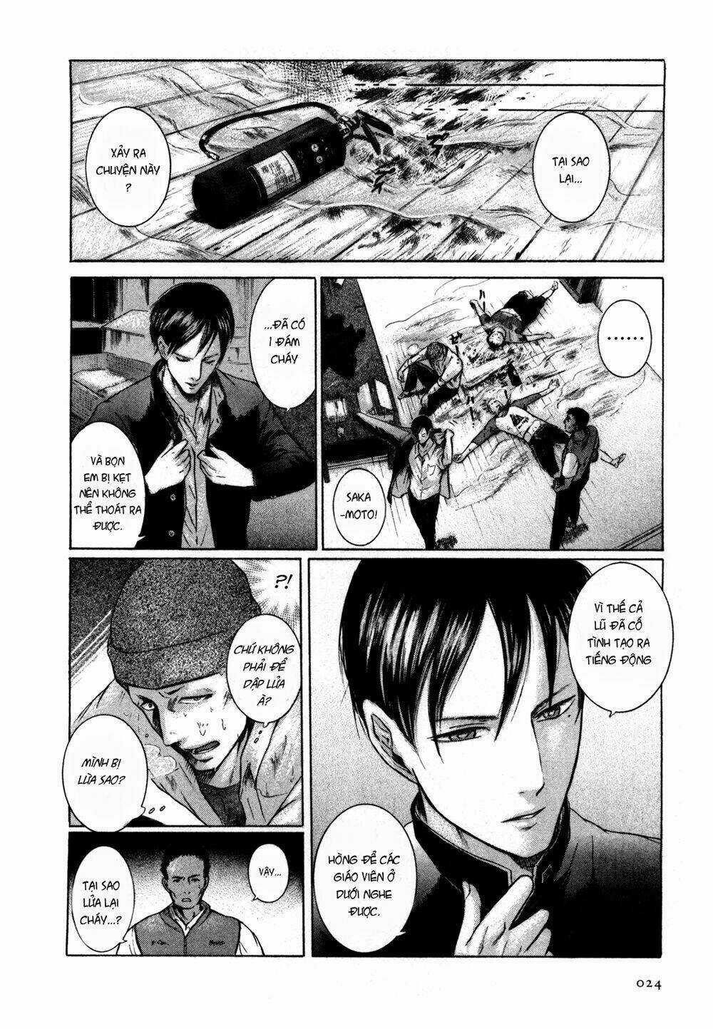 Sakamoto desu ga? Chapter 1 trang 26