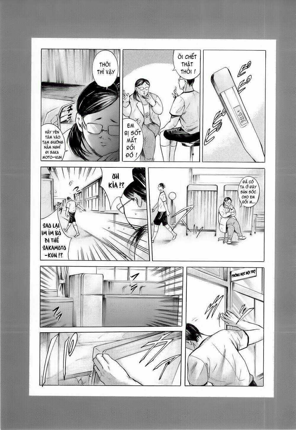 Sakamoto desu ga? Chapter 12.5 trang 4