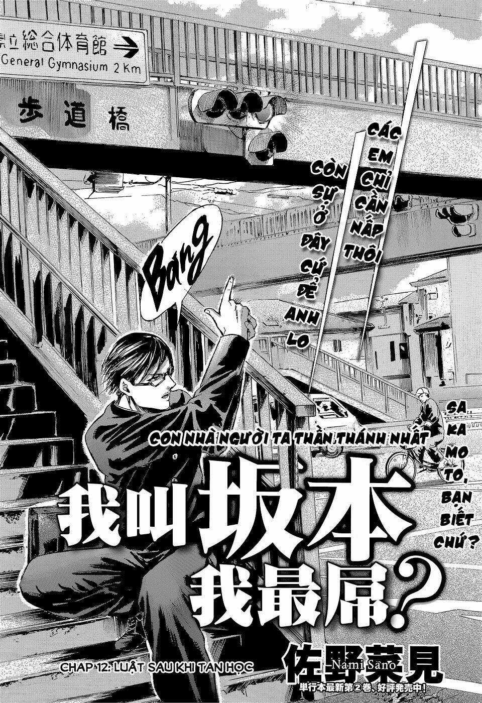 Sakamoto desu ga? Chapter 12 trang 2
