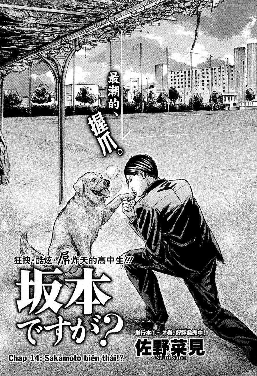 Sakamoto desu ga? Chapter 14 trang 2