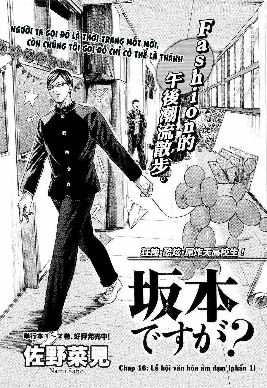 Sakamoto desu ga? Chapter 16 trang 2