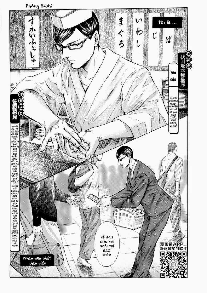 Sakamoto desu ga? Chapter 17 trang 2