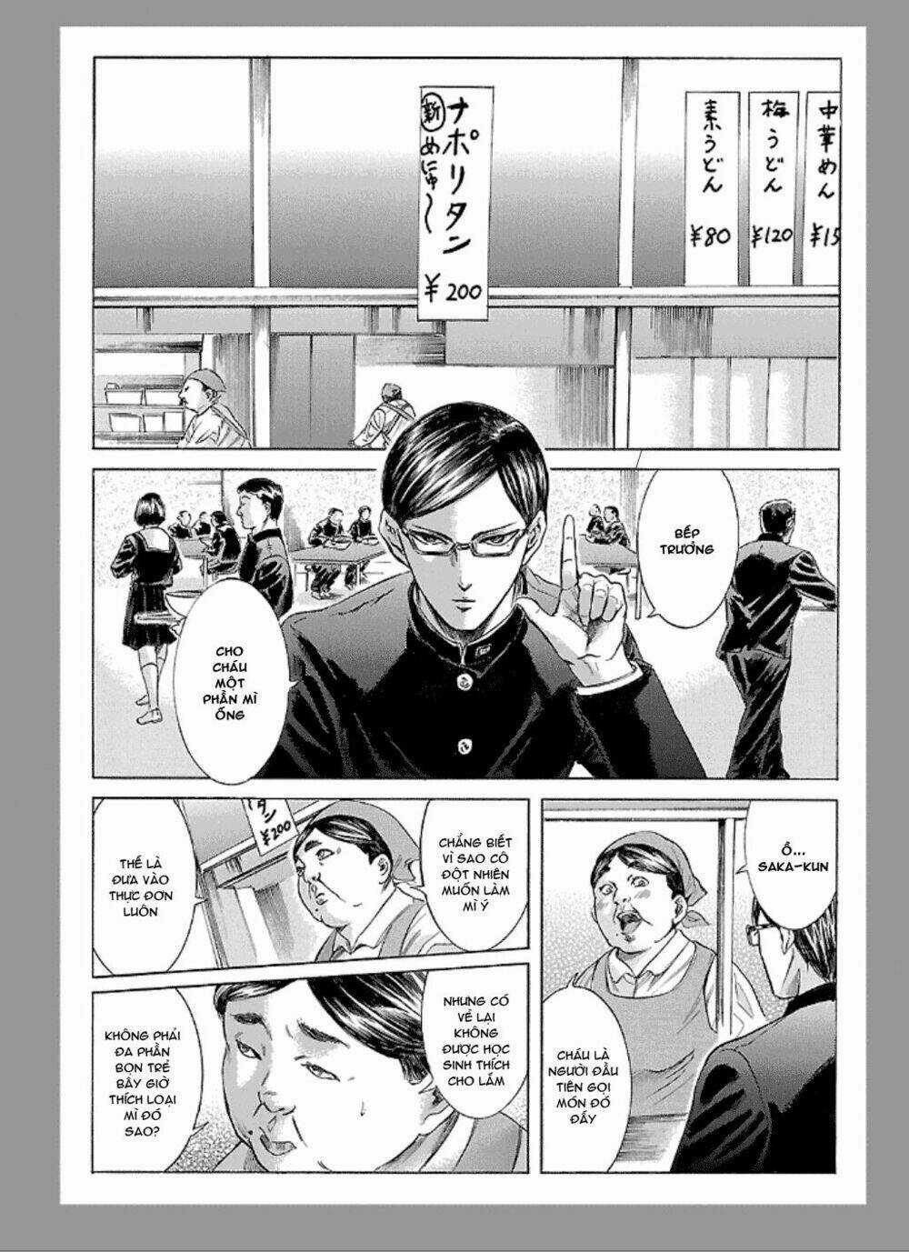 Sakamoto desu ga? Chapter 18.1 trang 11