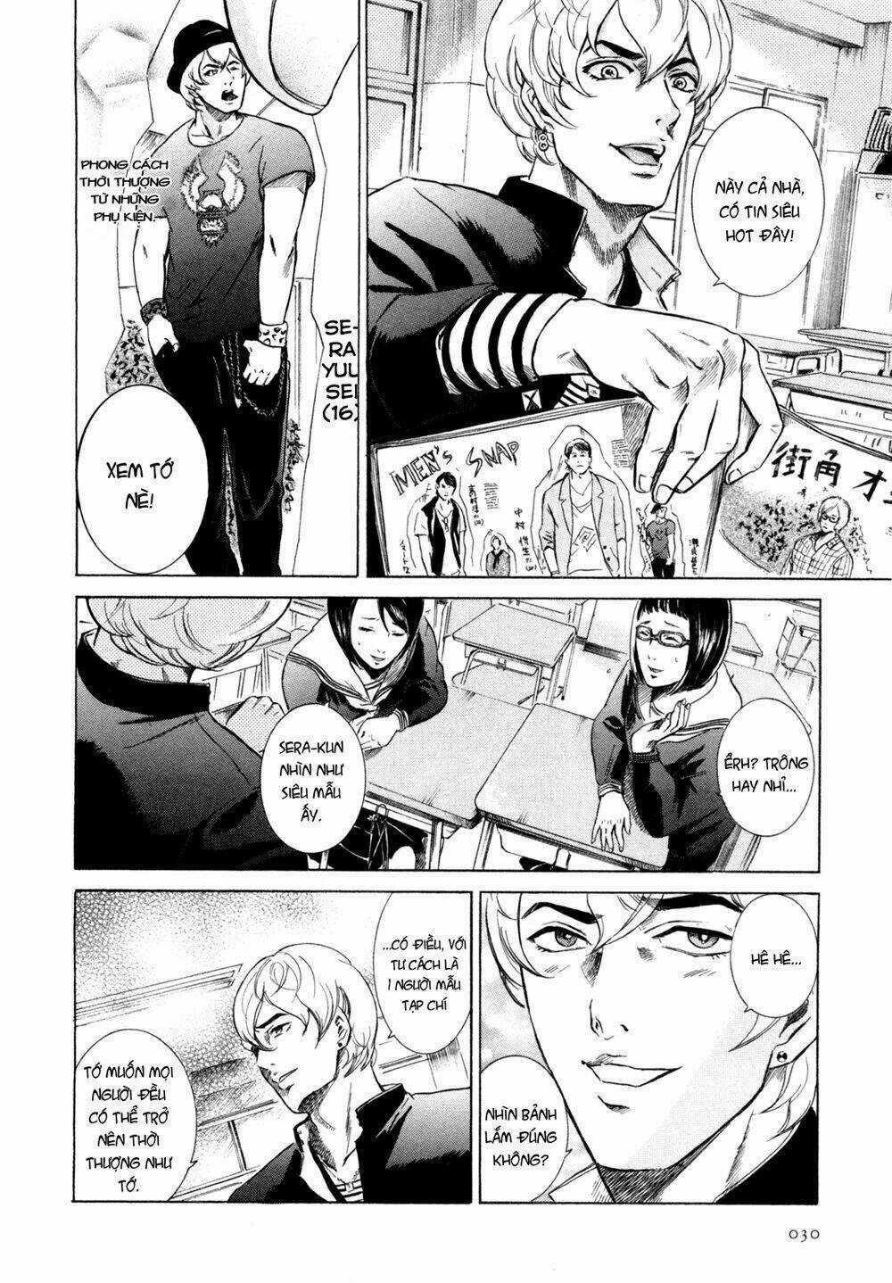 Sakamoto desu ga? Chapter 2 trang 3