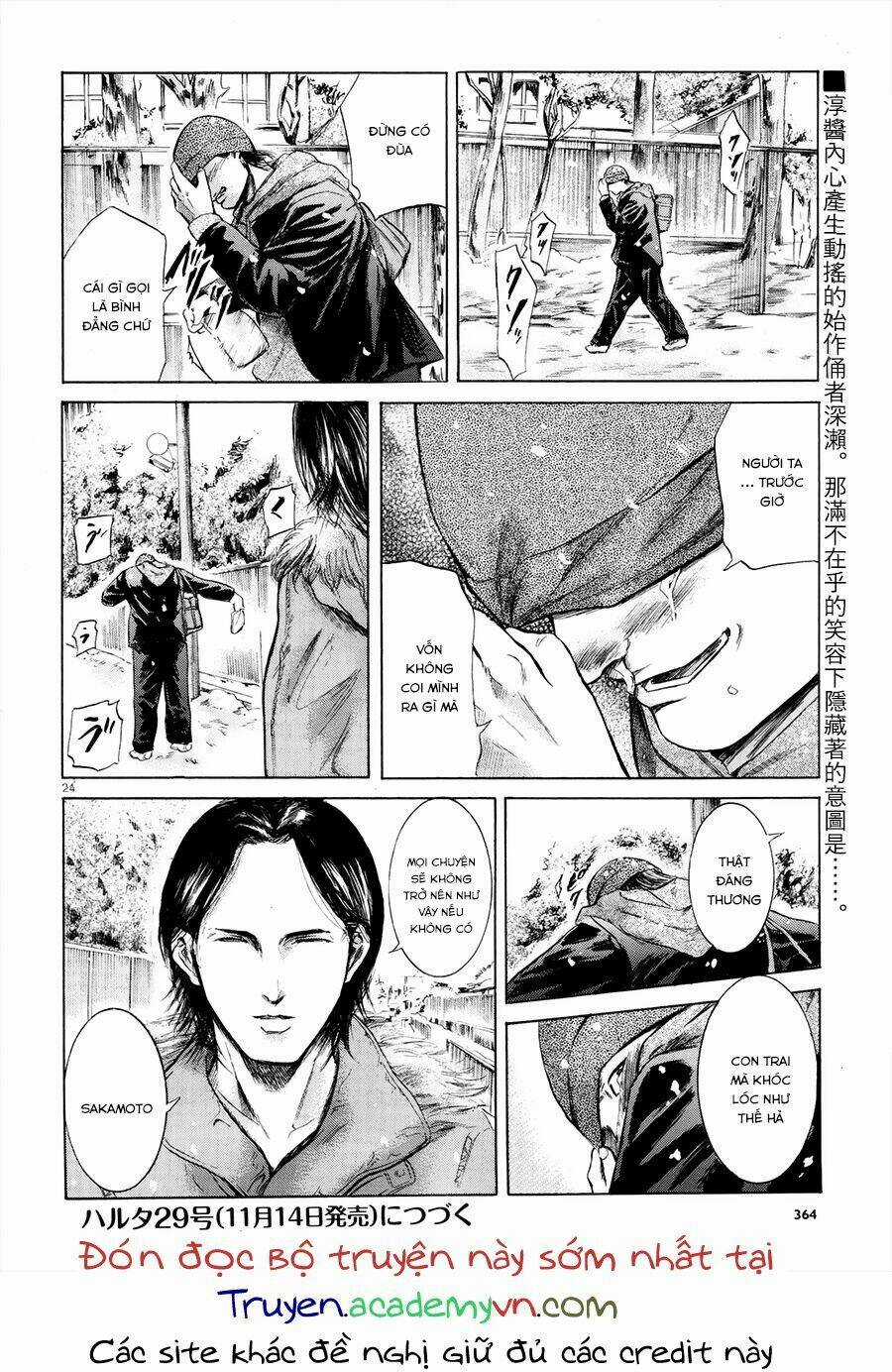 Sakamoto desu ga? Chapter 22 trang 27