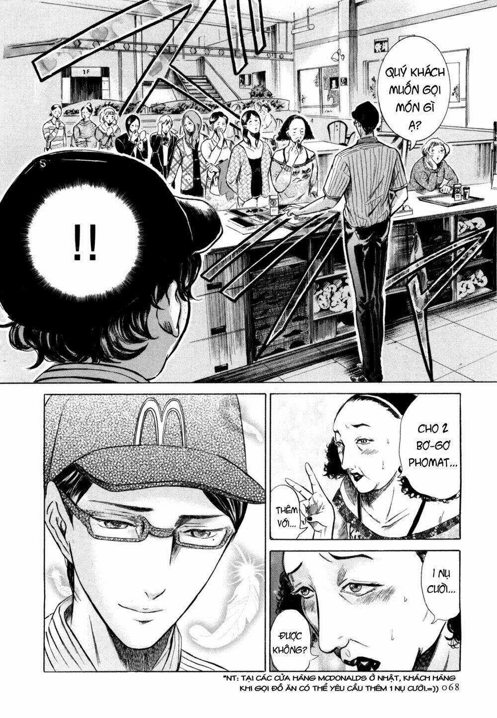 Sakamoto desu ga? Chapter 3 trang 11