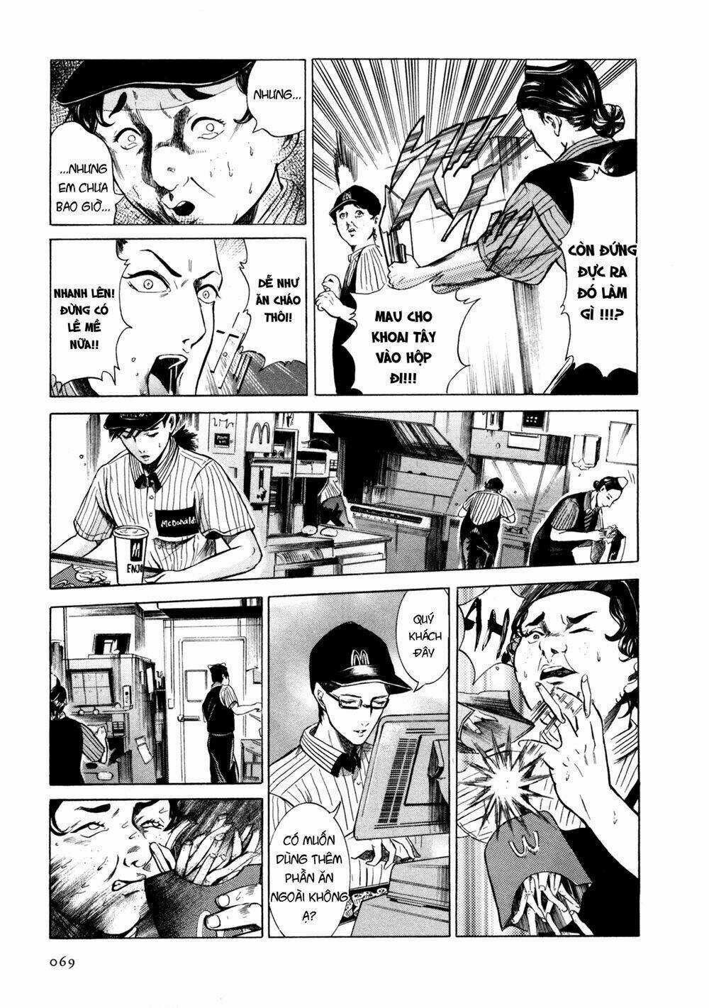 Sakamoto desu ga? Chapter 3 trang 12