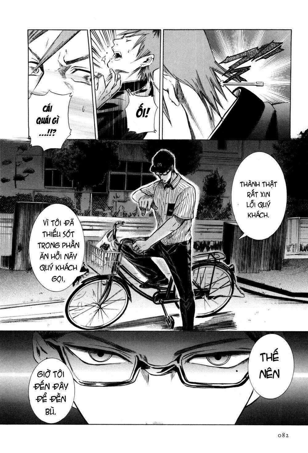 Sakamoto desu ga? Chapter 3 trang 25