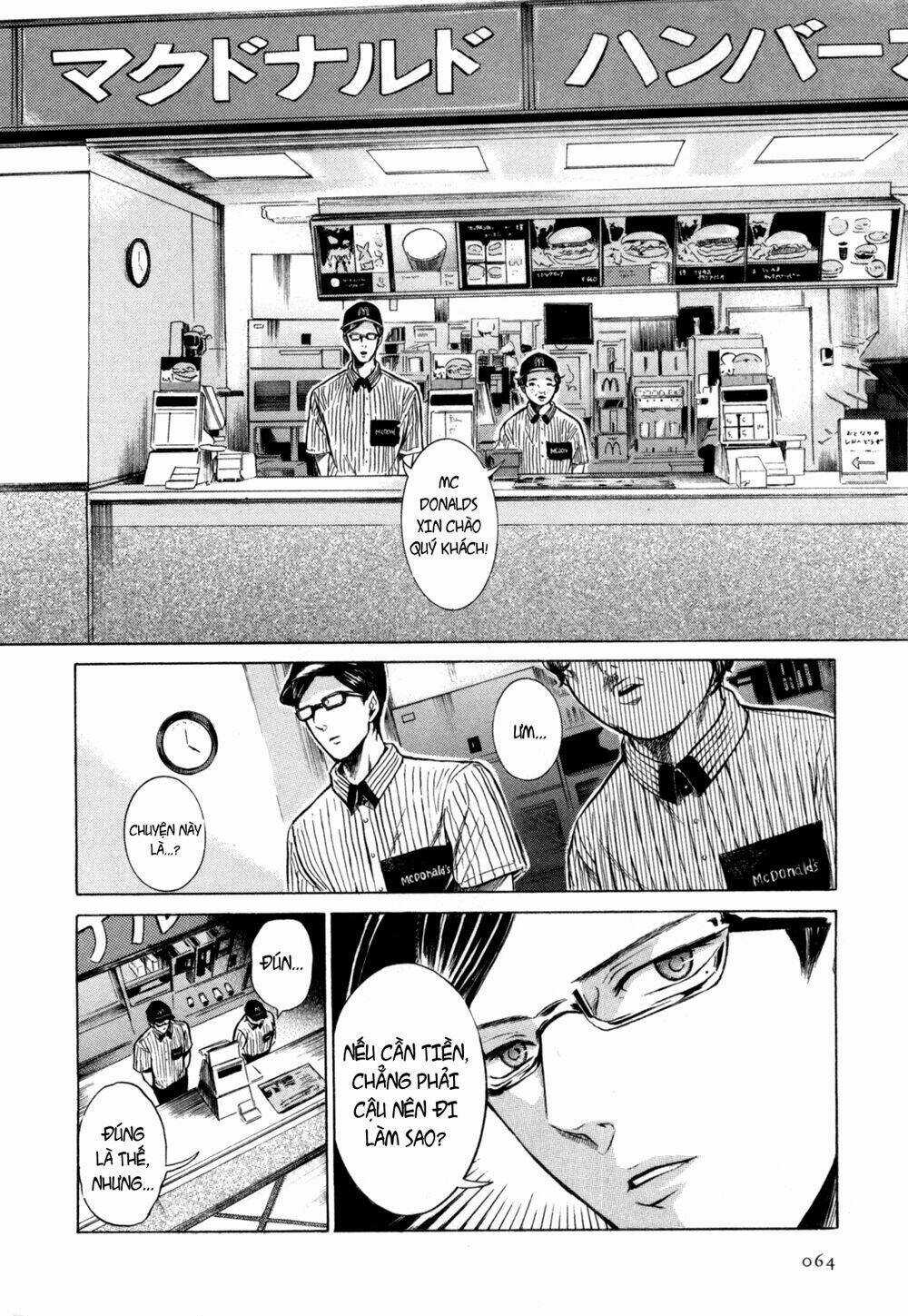 Sakamoto desu ga? Chapter 3 trang 7