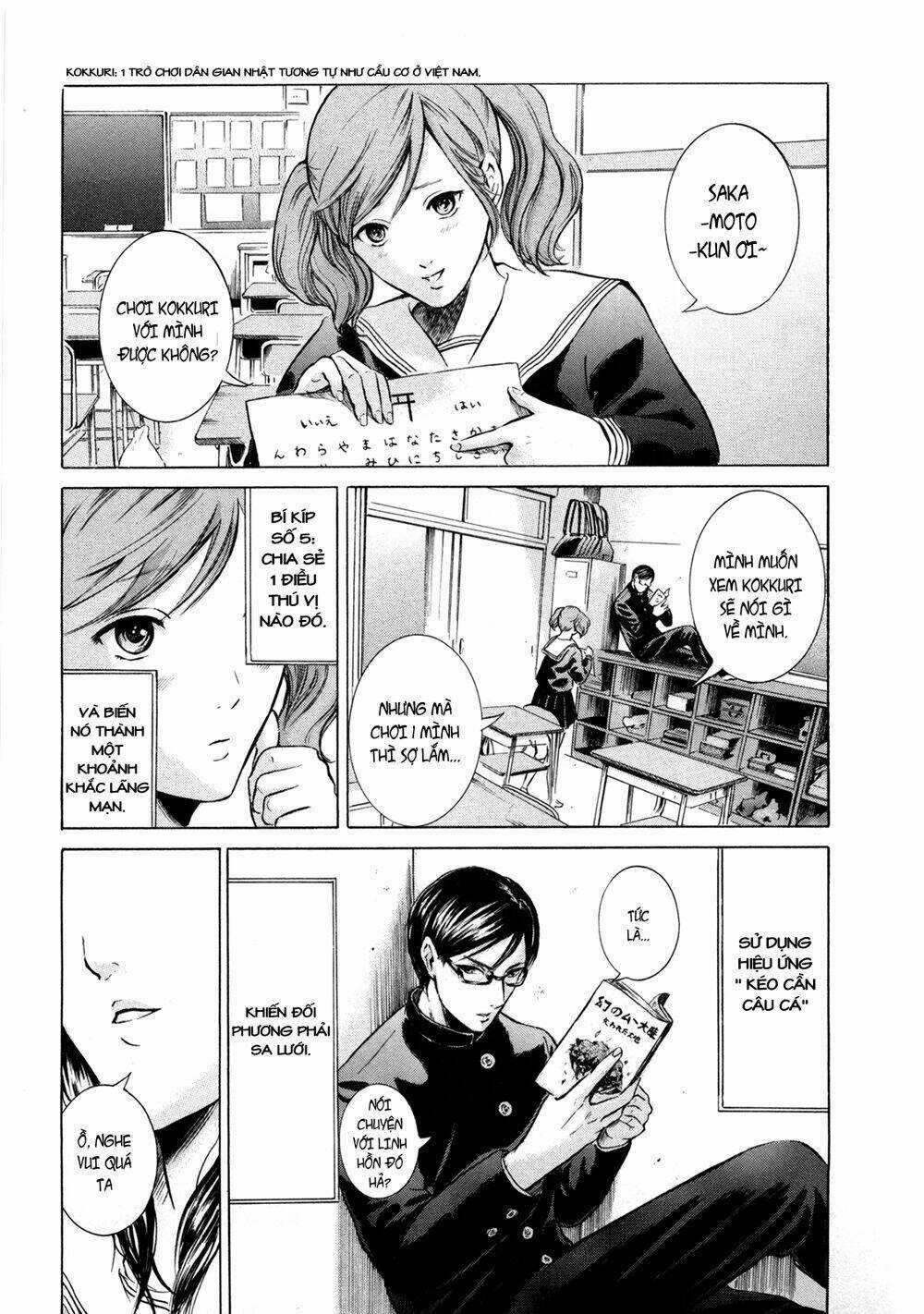 Sakamoto desu ga? Chapter 4 trang 16