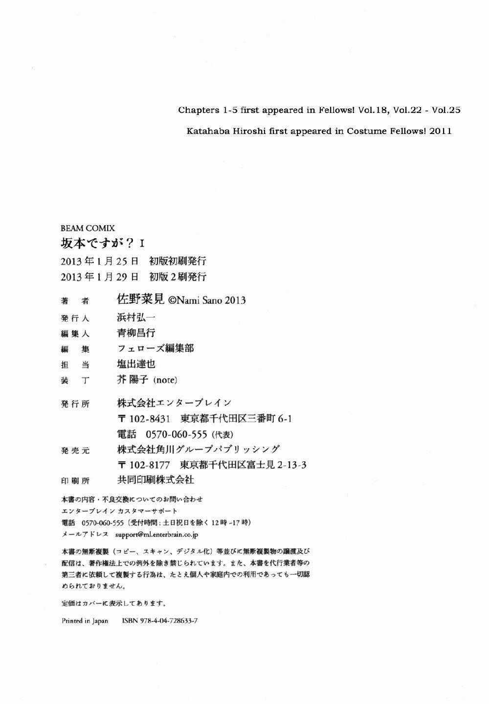 Sakamoto desu ga? Chapter 5 trang 39