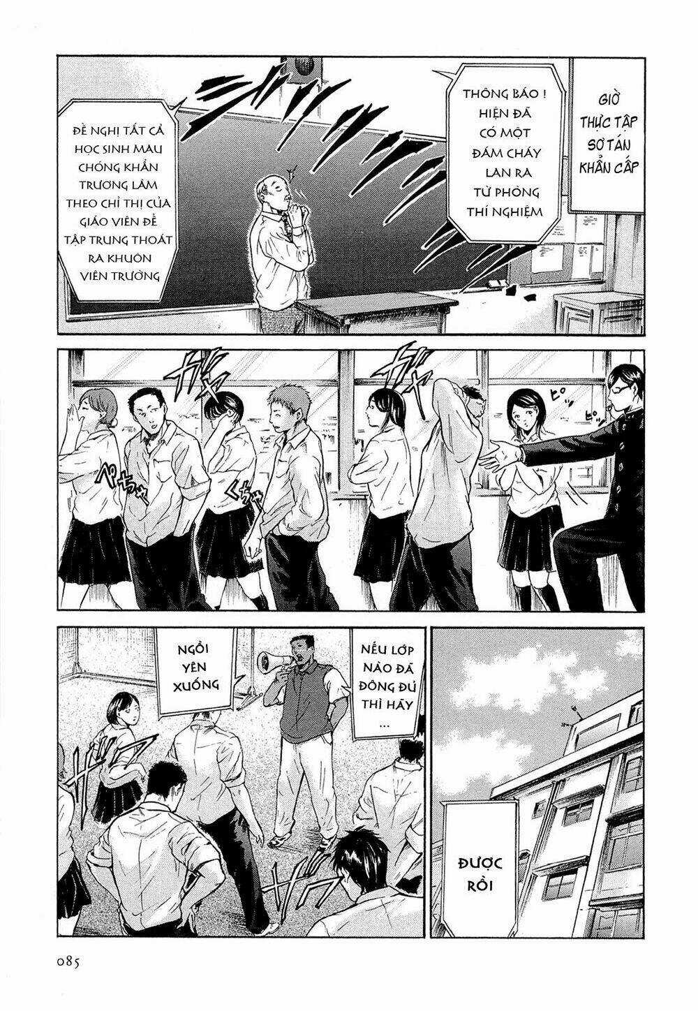 Sakamoto desu ga? Chapter 8 trang 14