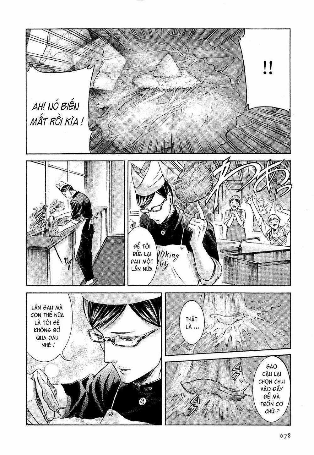 Sakamoto desu ga? Chapter 8 trang 7