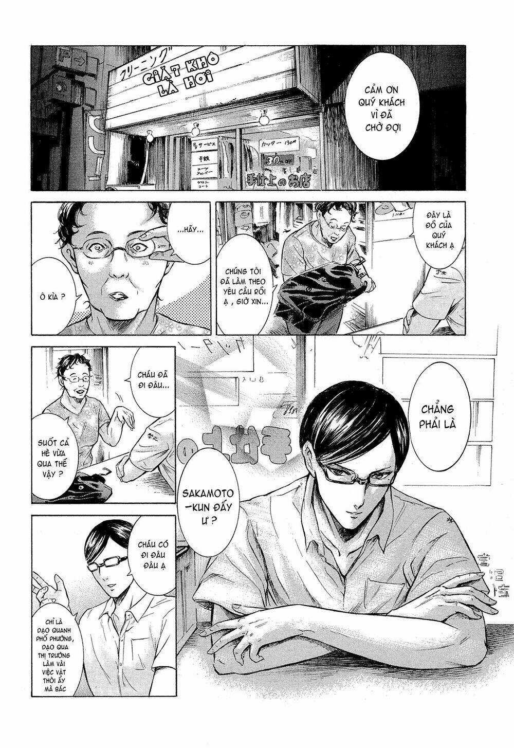 Sakamoto desu ga? Chapter 9 trang 25