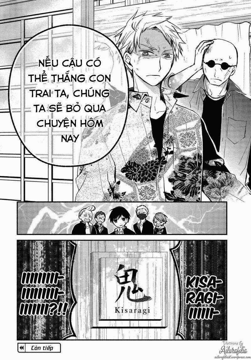 Sakazuki-Sanchi No Gikyoudai Chapter 24 trang 16