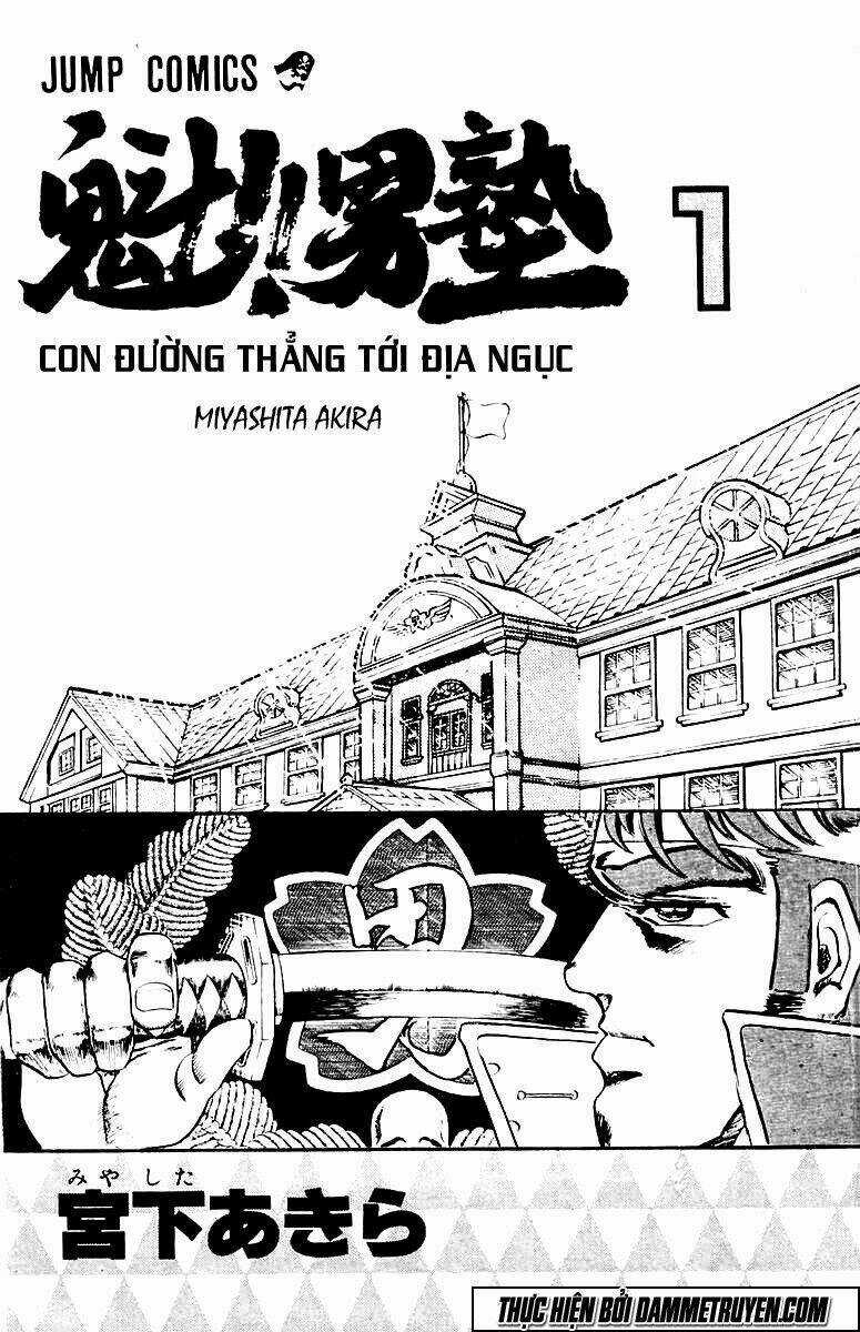 Sakigake!! Otokojuku Chapter 1 trang 4