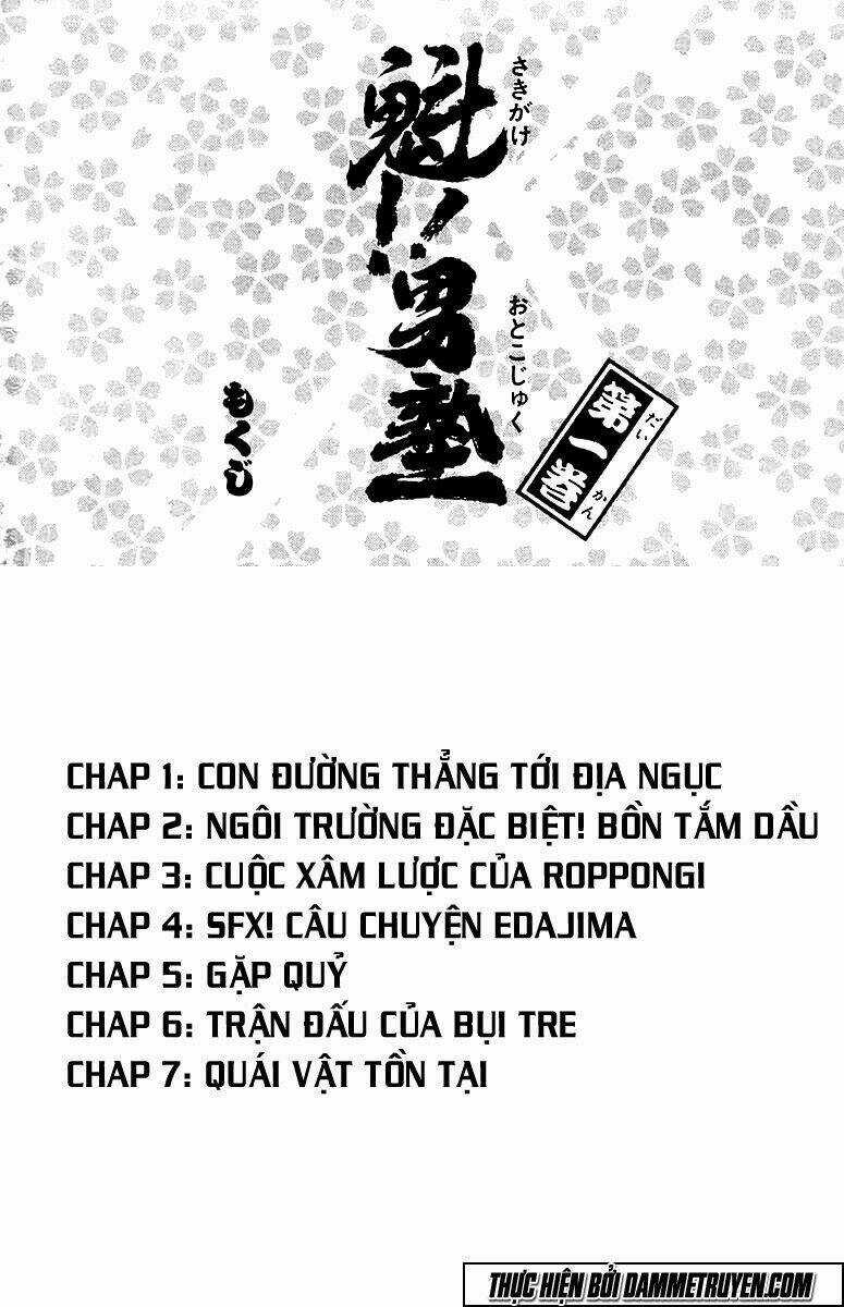 Sakigake!! Otokojuku Chapter 1 trang 5
