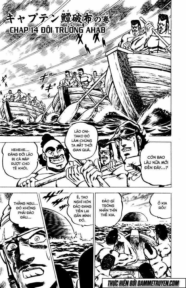 Sakigake!! Otokojuku Chapter 13 trang 22