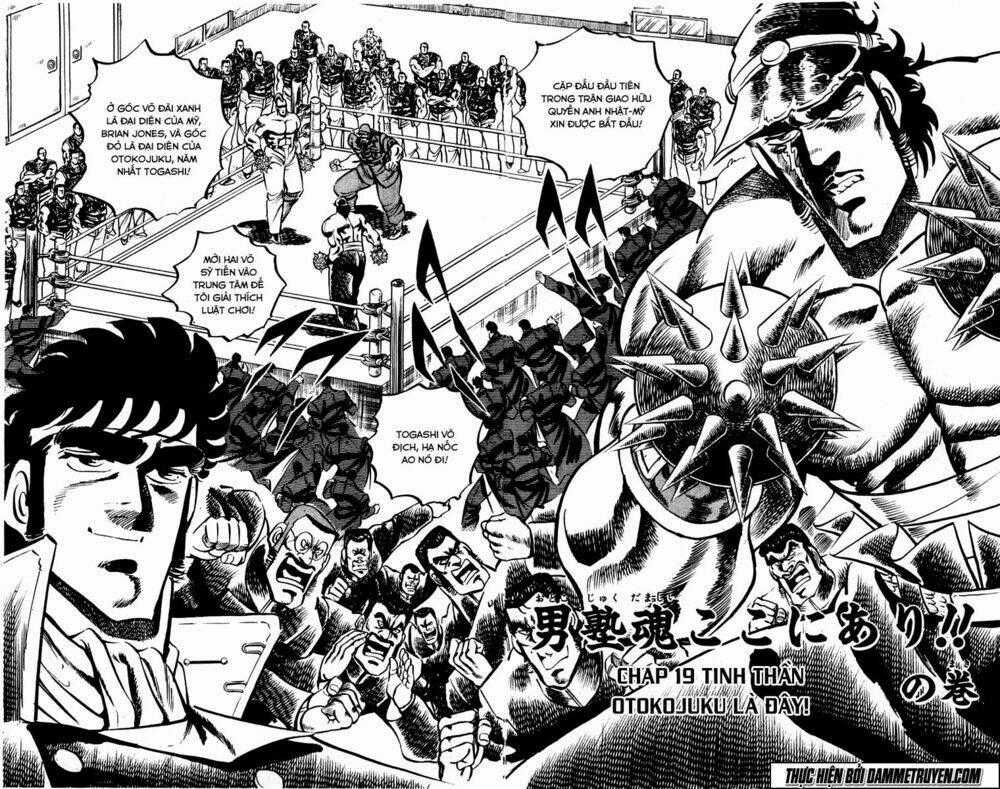 Sakigake!! Otokojuku Chapter 19 trang 1