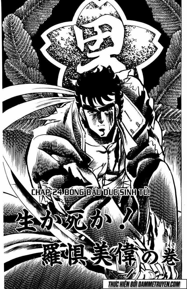 Sakigake!! Otokojuku Chapter 24 trang 0