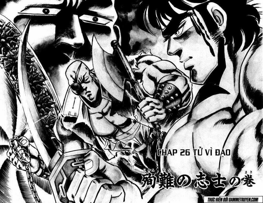 Sakigake!! Otokojuku Chapter 26 trang 1