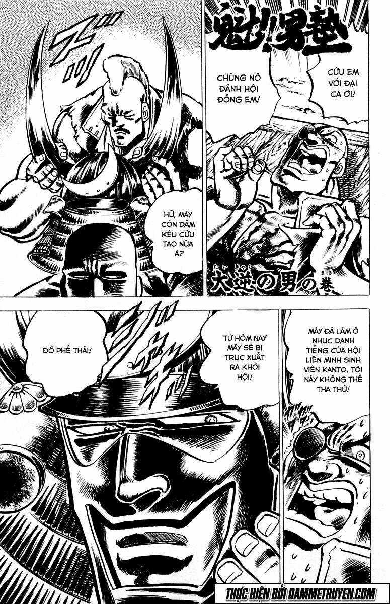 Sakigake!! Otokojuku Chapter 27 trang 7