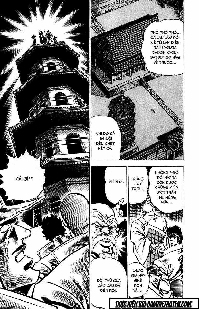 Sakigake!! Otokojuku Chapter 28 trang 16