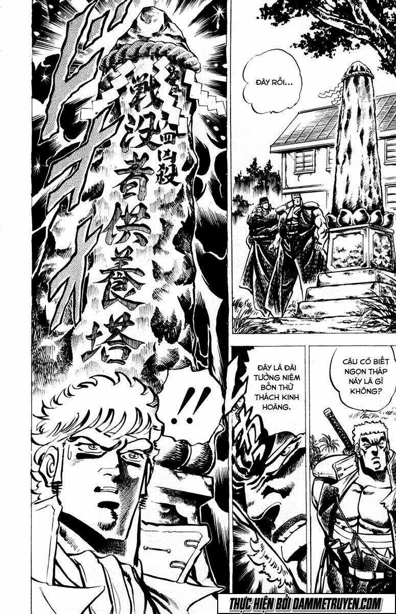 Sakigake!! Otokojuku Chapter 28 trang 2