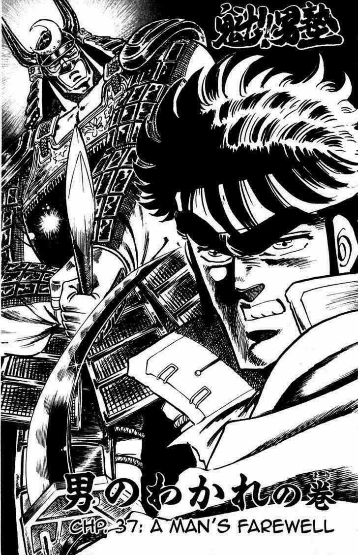 Sakigake!! Otokojuku Chapter 37 trang 4