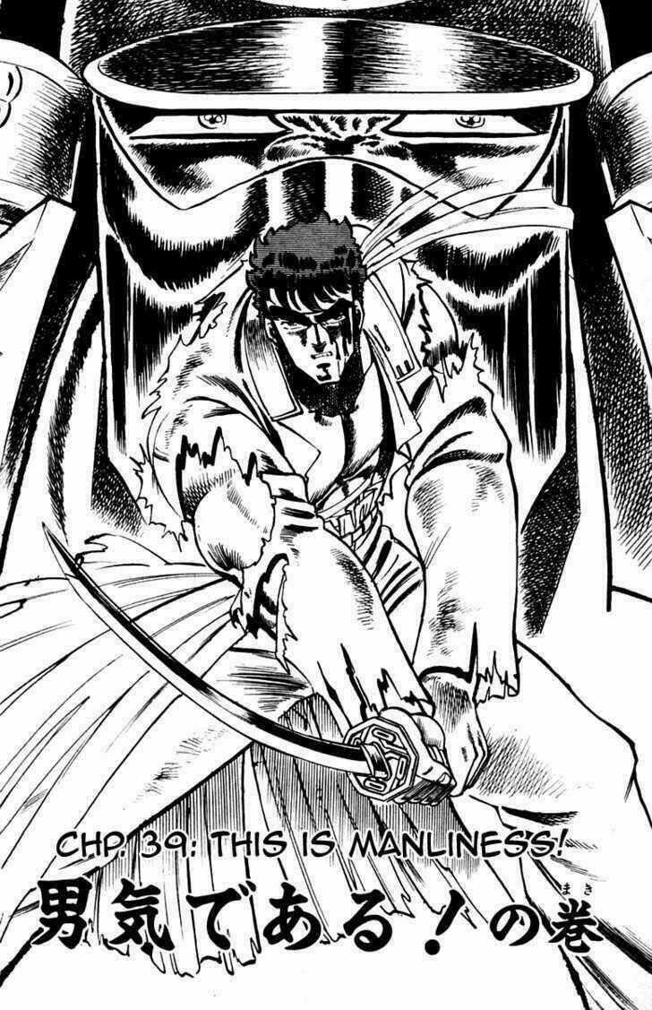 Sakigake!! Otokojuku Chapter 39 trang 0