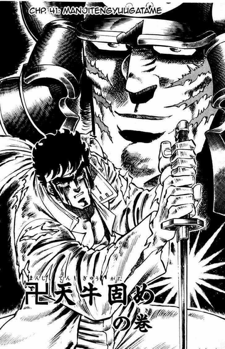 Sakigake!! Otokojuku Chapter 41 trang 0