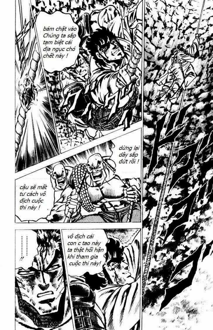 Sakigake!! Otokojuku Chapter 42 trang 17