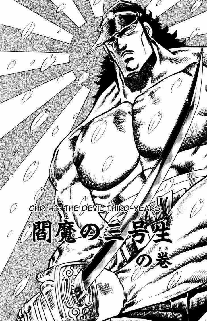 Sakigake!! Otokojuku Chapter 43 trang 0