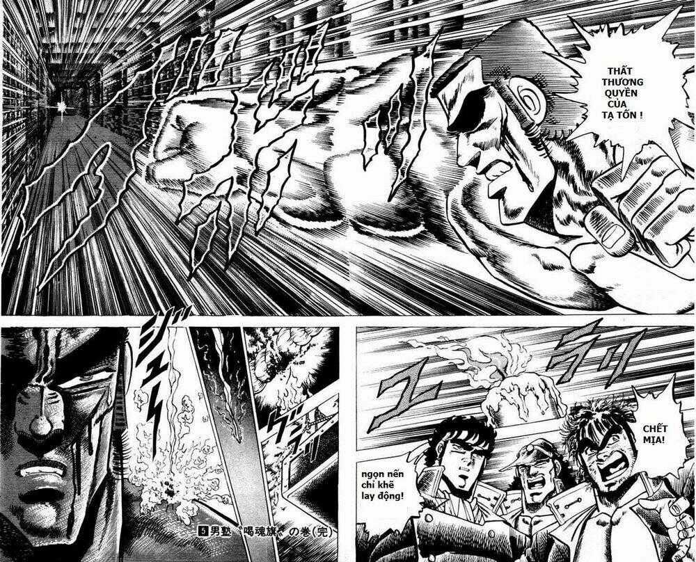 Sakigake!! Otokojuku Chapter 46 trang 16