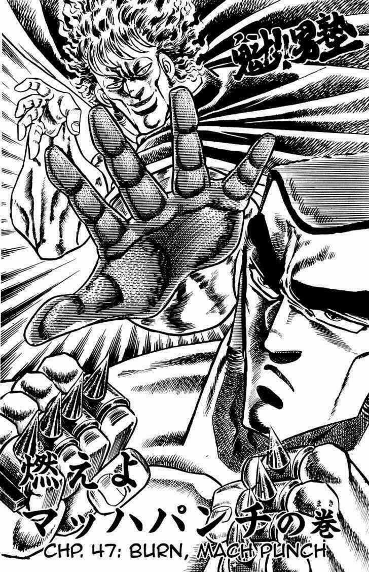 Sakigake!! Otokojuku Chapter 47 trang 1