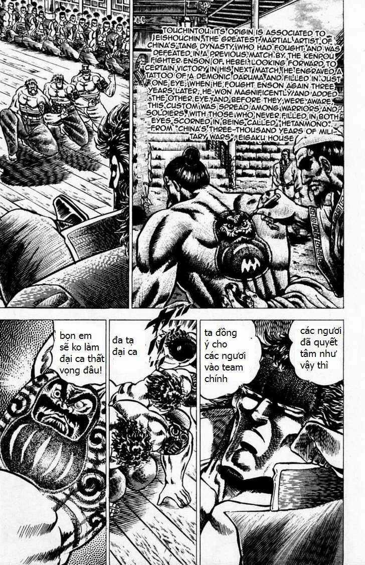 Sakigake!! Otokojuku Chapter 53 trang 7