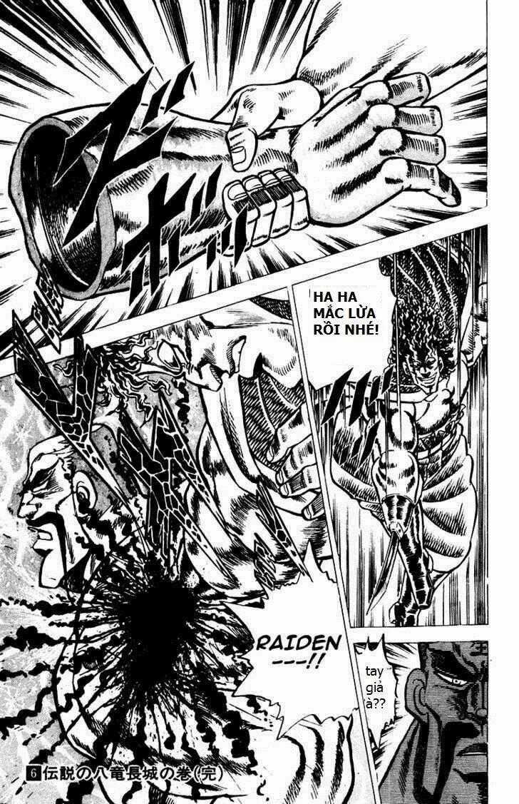 Sakigake!! Otokojuku Chapter 56 trang 17