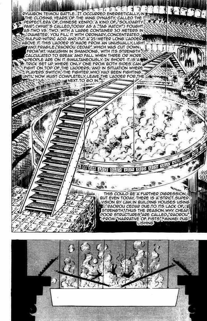 Sakigake!! Otokojuku Chapter 65 trang 7