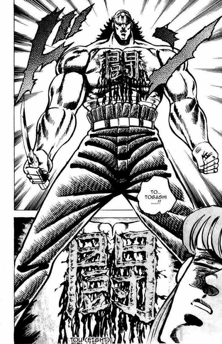 Sakigake!! Otokojuku Chapter 66 trang 16