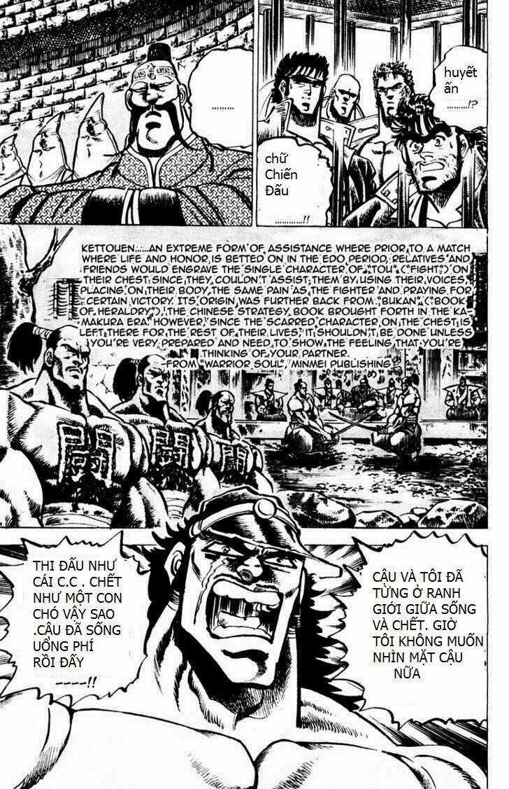 Sakigake!! Otokojuku Chapter 66 trang 17