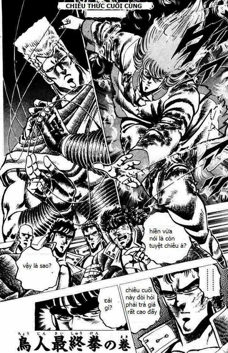 Sakigake!! Otokojuku Chapter 69 trang 17