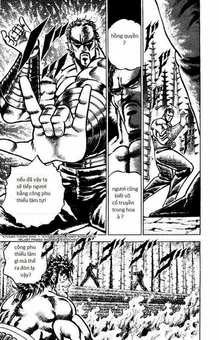 Sakigake!! Otokojuku Chapter 74 trang 6