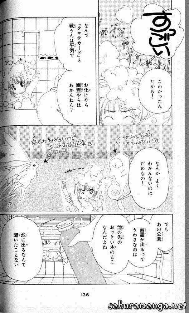 Sakura Bolik Chapter 2 trang 21