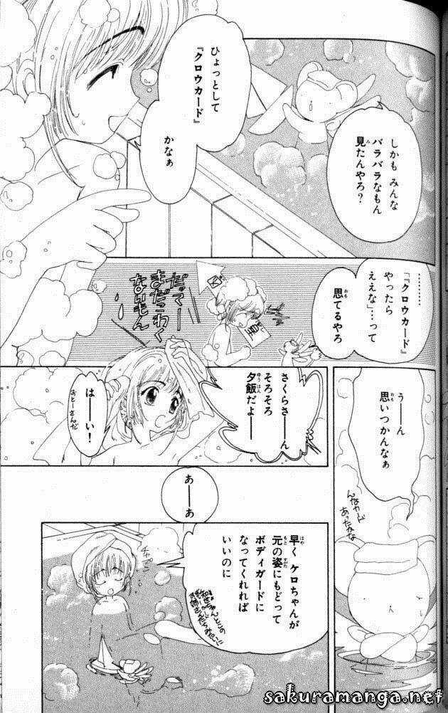 Sakura Bolik Chapter 2 trang 22